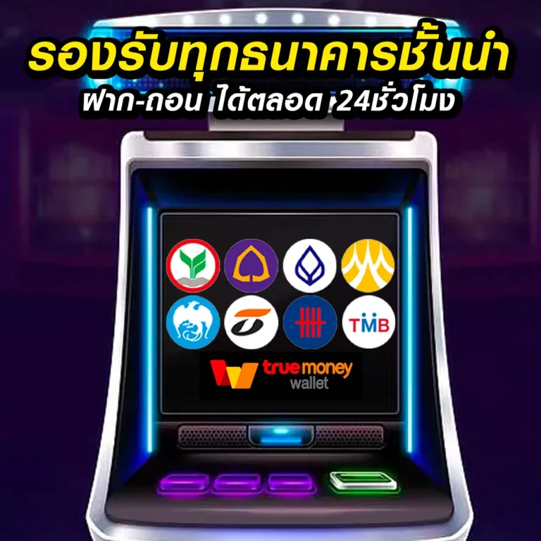 ajm365 ทางเข้า
